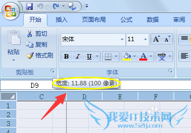 如何统一将excel单元格变成正方形?
