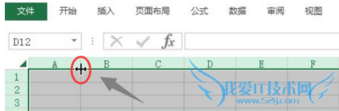 如何统一将excel单元格变成正方形?