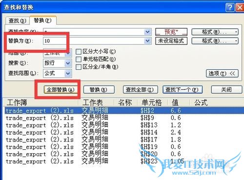 EXCELνСĳֵԪȫ滻Ϊͬһֵ