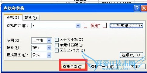 EXCELνСĳֵԪȫ滻Ϊͬһֵ