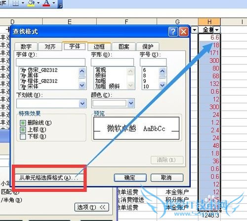 EXCELνСĳֵԪȫ滻Ϊͬһֵ