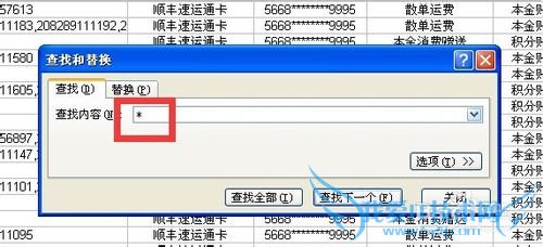 EXCELνСĳֵԪȫ滻Ϊͬһֵ
