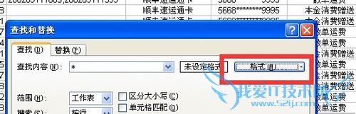 EXCELνСĳֵԪȫ滻Ϊͬһֵ
