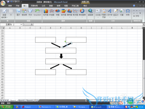 EXCEL表格中如何制作简单的流程图