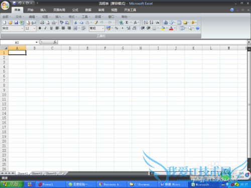 EXCEL表格中如何制作简单的流程图