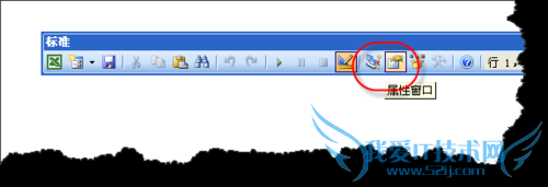如何深度隐藏EXCEL工作表?