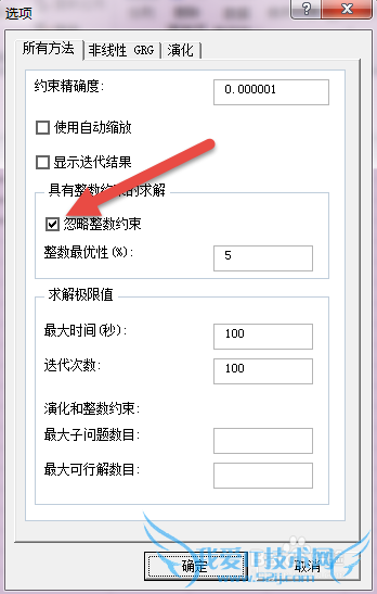 ϢӦ03: Excel滮Сֵ