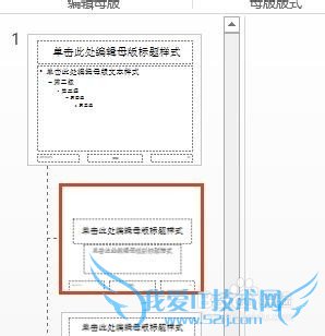 EXCELϵн̳̣[1]PPTҳü