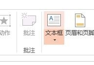 EXCELϵн̳̣[1]PPTҳü