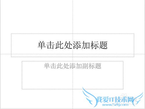 EXCELϵн̳̣[1]PPTҳü