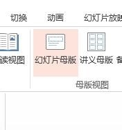 EXCELϵн̳̣[1]PPTҳü