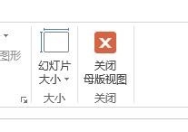 EXCELϵн̳̣[1]PPTҳü