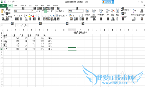 ʹexcel2013ʱôʹü̲