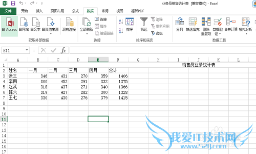 ʹexcel2013ʱôʹü̲