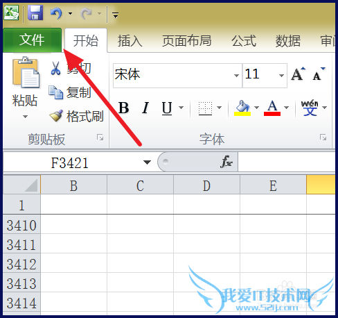 如何将Excel保存为PDF