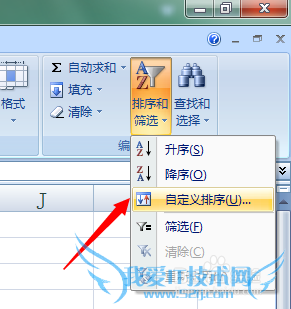 Excel图表如何按倒序显示数据