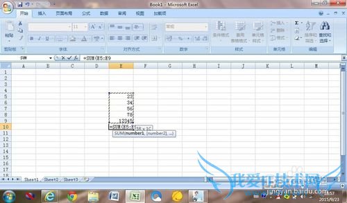 利用EXCEL快速计算和