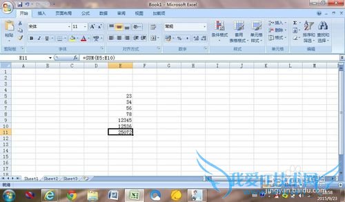 利用EXCEL快速计算和