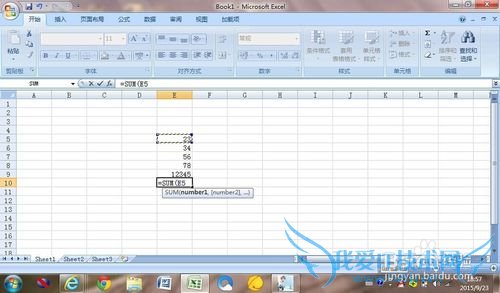 利用EXCEL快速计算和