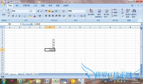 利用EXCEL快速计算和