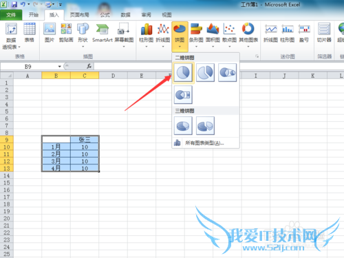 excel如何在图表中添加数据连接