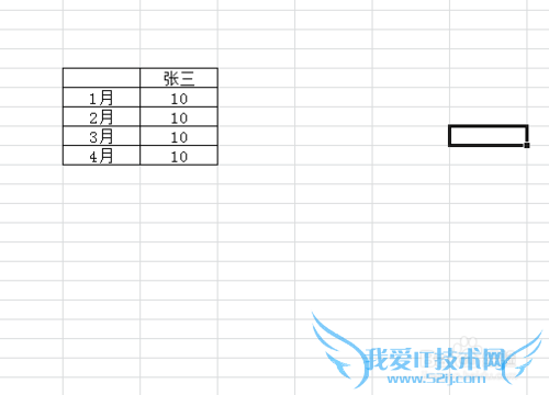 excel如何在图表中添加数据连接