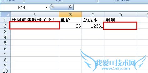 excel怎样进行单变量数据表运算