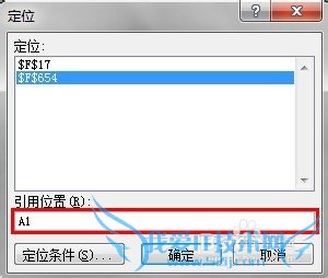 excel中怎么快速回到首行或最后一行