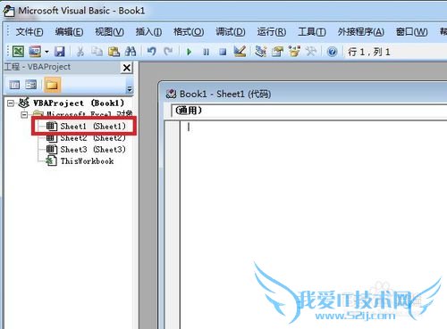 Excel如何制作个性秒表