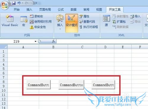 Excel如何制作个性秒表