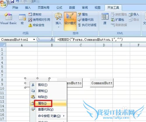Excel如何制作个性秒表