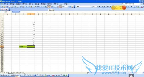 excel数据错误如何处理