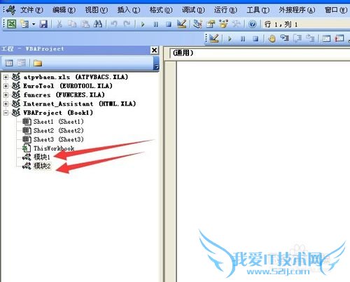 为excel vba中添加、删除模块并插入过程