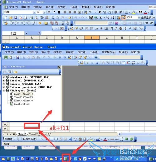 为excel vba中添加、删除模块并插入过程