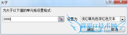 excel表格如何标注不同类型的数字?