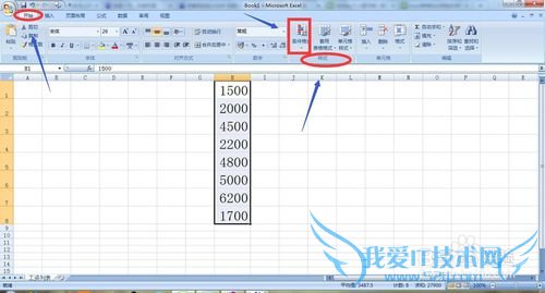 excel表格如何标注不同类型的数字?