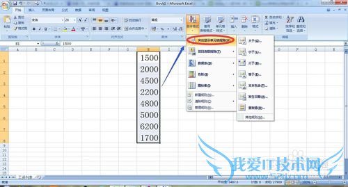 excel表格如何标注不同类型的数字?