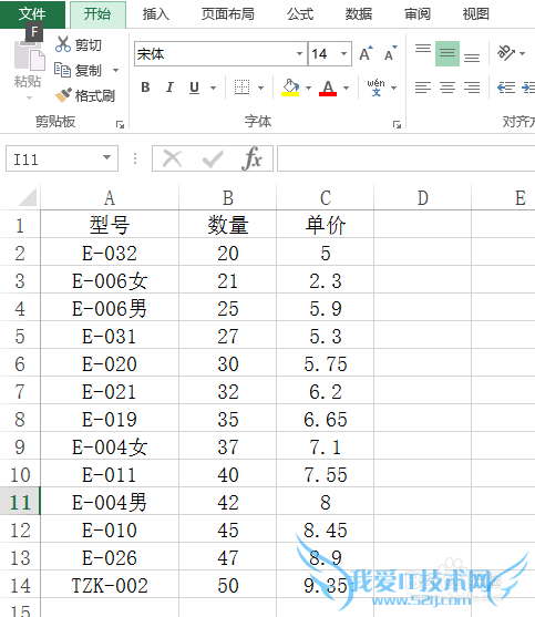 如何给EXCEL 文件加密