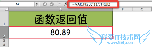 Excel⣺[205]VAR.P÷
