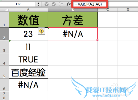 Excel⣺[205]VAR.P÷
