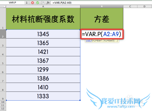 Excel⣺[205]VAR.P÷