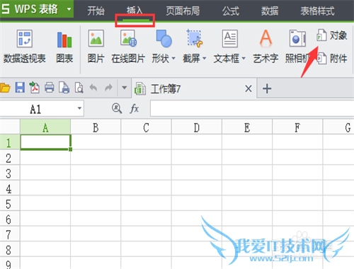 excel中的分子分母怎么实现