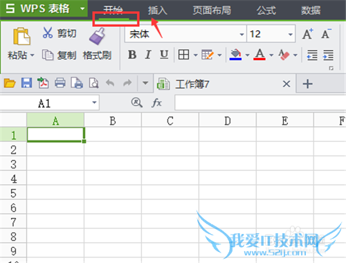 excel中的分子分母怎么实现