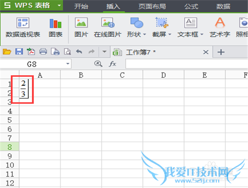 excel中的分子分母怎么实现