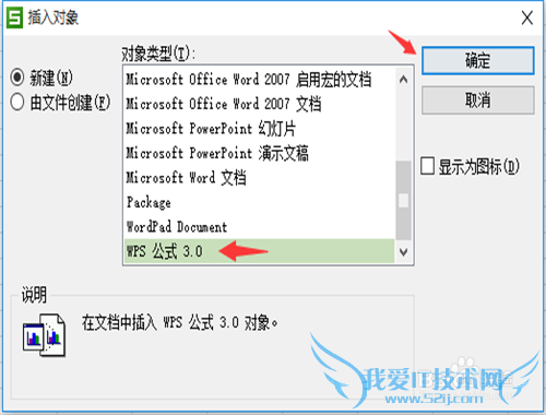 excel中的分子分母怎么实现