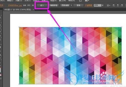 Ai中怎么把一张图片填充入文字中