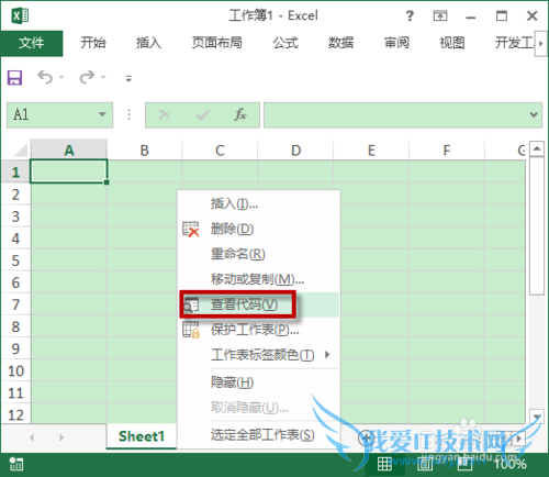 如何在Excel VBA中使用字典Dictionary对象?