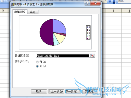 excel表格中怎么插入圆形百分比数据图