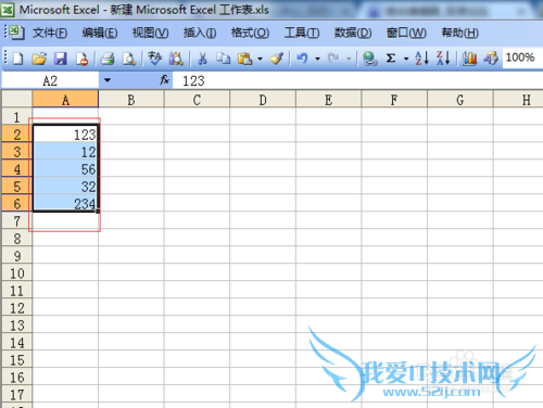 excel表格中怎么插入圆形百分比数据图
