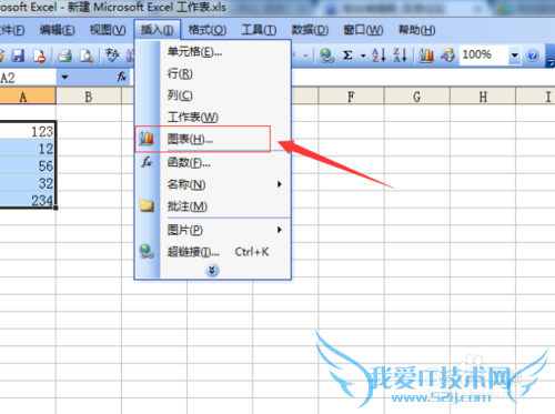 excel表格中怎么插入圆形百分比数据图